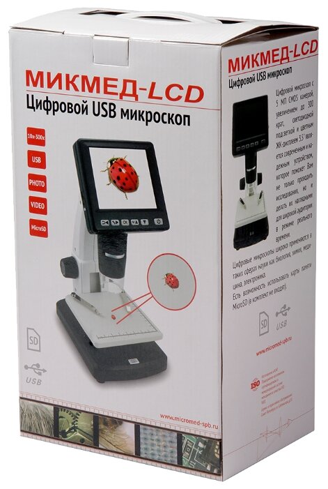 Микроскоп ЛОМО Микмед LCD (фото modal 6)