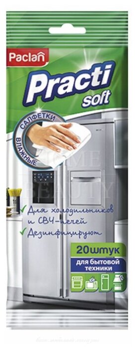 Влажные салфетки для холодильников и СВЧ Paclan (фото modal 1)