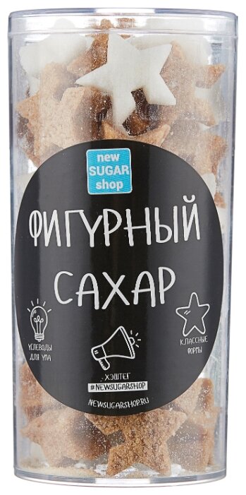 Сахар New SUGAR shop фигурный Сладкие моменты Звёздочки сахарные тростниковые и белые (фото modal 1)