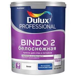 Латексная краска Dulux Bindo 2 (фото modal nav 4)