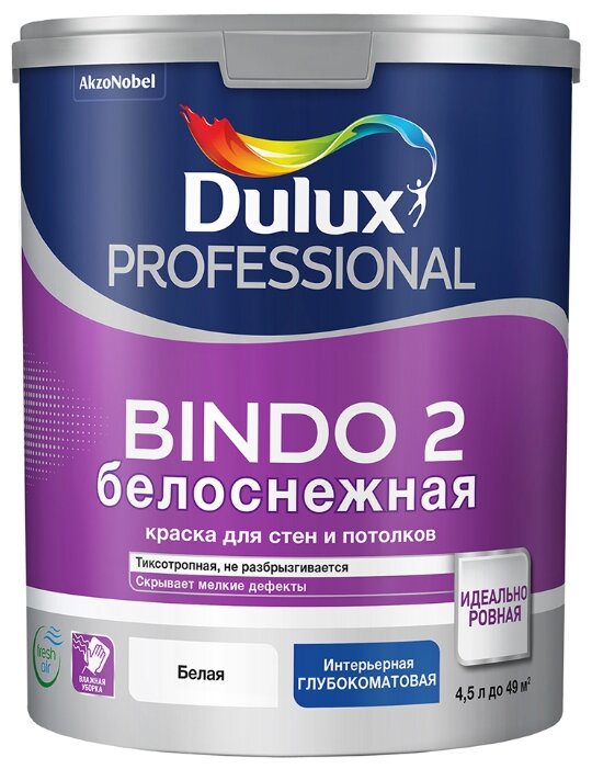 Латексная краска Dulux Bindo 2 (фото modal 4)