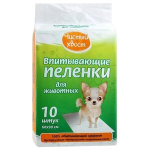 Пеленки для собак впитывающие Чистый хвост 56489/CT609010 60х90 см (фото modal nav 1)