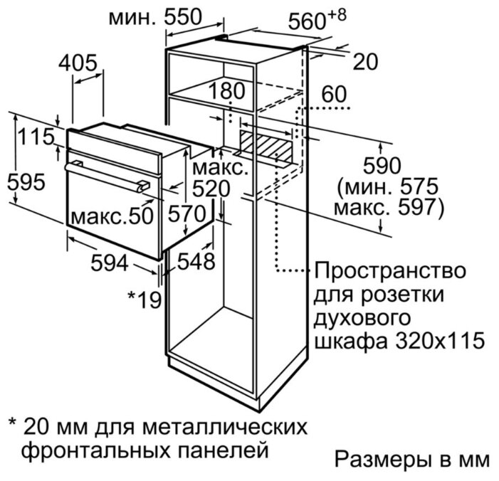 Духовой шкаф Bosch HBF173BS0 (фото modal 3)