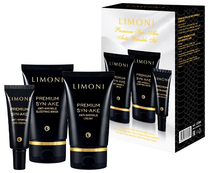 Набор Limoni Premium Syn-Ake Anti-Wrinkle Care Set (фото modal 2)