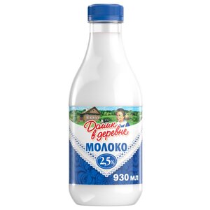 Молоко Домик в деревне пастеризованное 2.5%, 0.93 л (фото modal nav 1)
