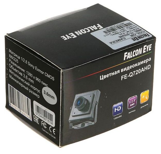 Камера видеонаблюдения Falcon Eye FE-Q720AHD (фото modal 10)