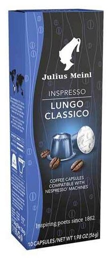 Кофе в капсулах Julius Meinl Lungo Classiсо (10 шт.) (фото modal 1)