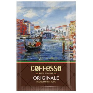 Растворимый кофе Кофе Coffesso Originale, в дрип-пакетах (фото modal nav 2)
