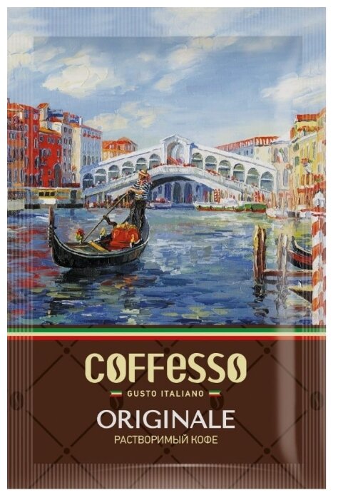 Растворимый кофе Кофе Coffesso Originale, в дрип-пакетах (фото modal 2)