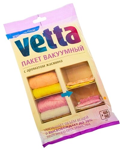 Вакуумный пакет Vetta BL-6001-F 457-069 с ароматом жасмина, 68х98 см (фото modal 1)