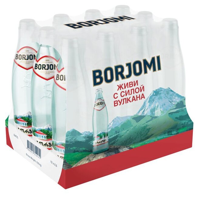 Минеральная вода Borjomi газированная стекло (фото modal 6)