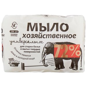 Хозяйственное мыло Невская Косметика универсальное 72% (фото modal nav 1)