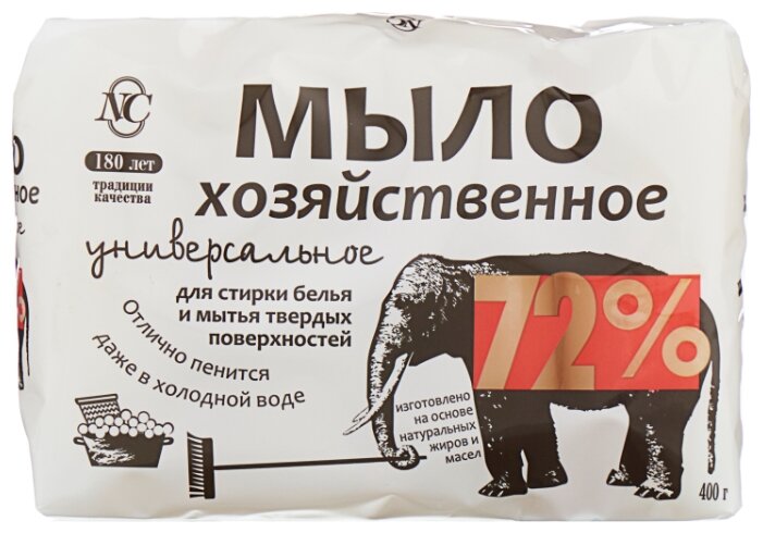Хозяйственное мыло Невская Косметика универсальное 72% (фото modal 1)