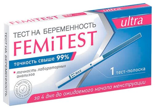 Тест Femitest Ultra на беременность (фото modal 1)