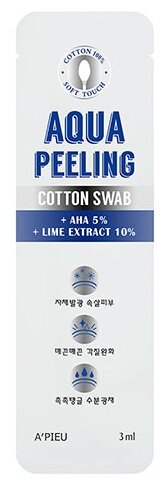 A'PIEU пилинг для лица Aqua Peeling Cotton Swab Mild type (фото modal 1)