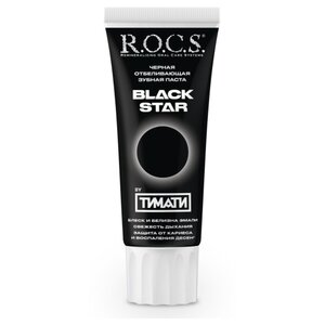 Зубная паста R.O.C.S. BLACK STAR Черная отбеливающая (фото modal nav 2)