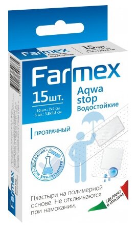 Farmex Aqwa Stop пластырь бактерицидный, 15 шт. (фото modal 1)