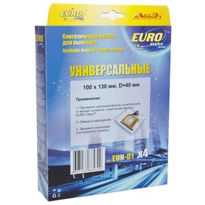 EURO Clean Синтетические пылесборники EUN-01 (фото modal nav 3)