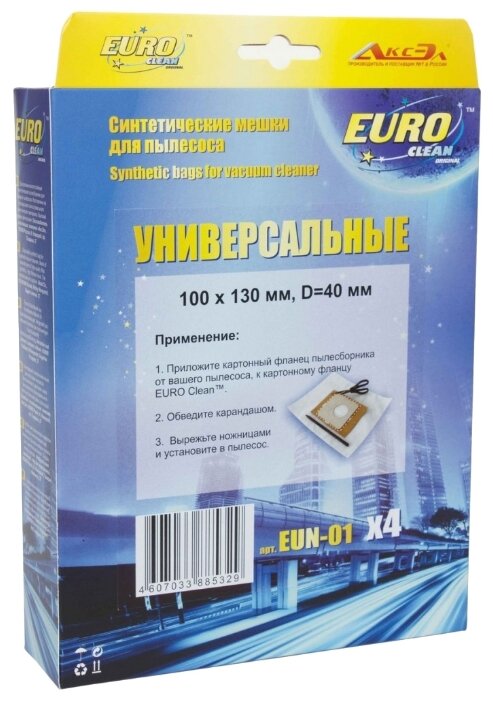 EURO Clean Синтетические пылесборники EUN-01 (фото modal 3)