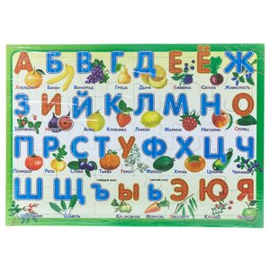 Рамка-вкладыш Русский стиль Алфавит Дары природы (03872), 24 дет. (фото modal nav 1)