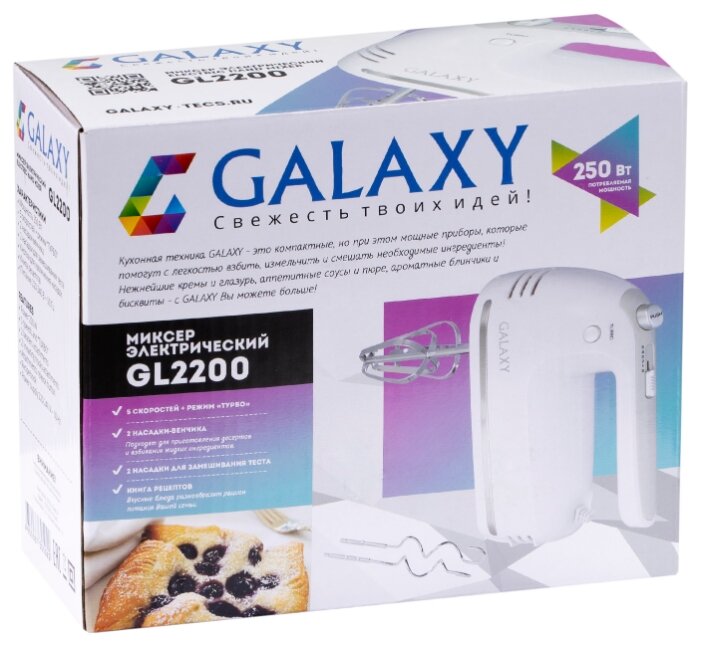 Миксер Galaxy GL2200 (фото modal 5)