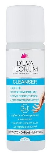 D'eva Florum Средство для маникюра 3 в 1 Cleanser (фото modal 1)