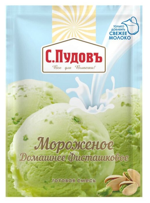 Смесь для мороженого С.Пудовъ Мороженое Домашнее Фисташковое 70 г (фото modal 1)