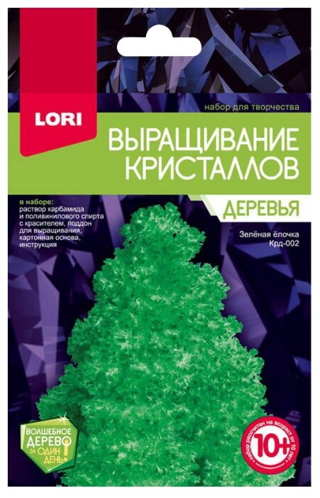 Набор для исследований LORI Выращивание кристаллов. Деревья (фото modal 2)