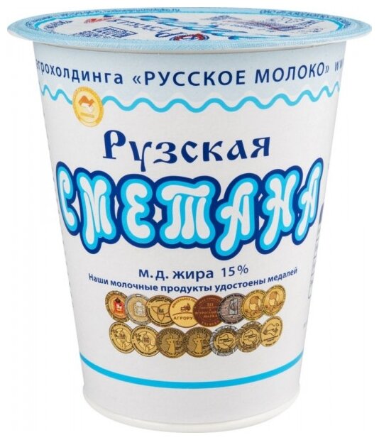 Рузское Молоко Сметана 15% (фото modal 1)