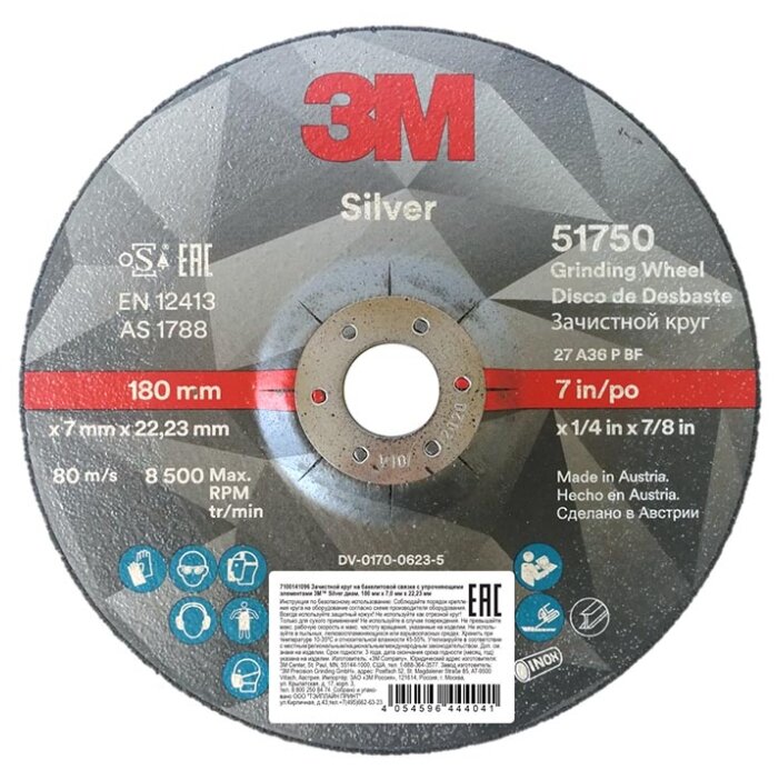 Шлифовальный абразивный диск 3M 51750 (фото modal 1)