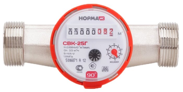 Счётчик горячей воды Норма Измерительные Системы СВКМ-25Г с КМЧ (фото modal 1)