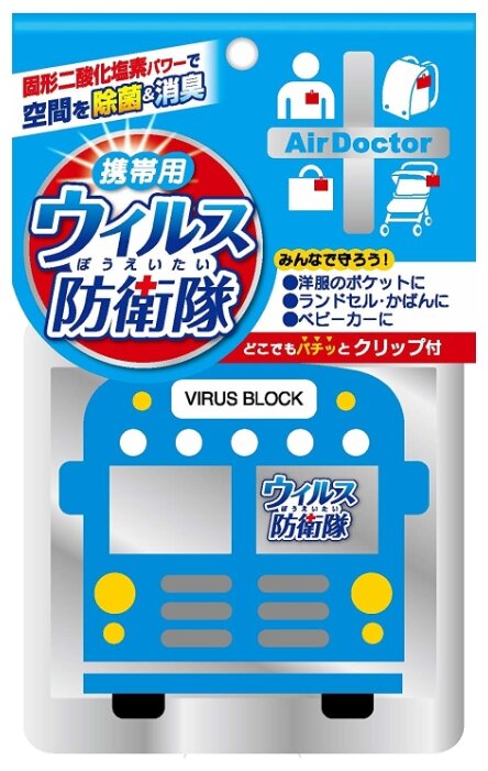 Air Doctor Детский блокатор вирусов (автобус) (фото modal 1)