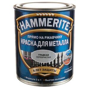 Алкидная краска Hammerite для металлических поверхностей гладкая глянцевая (фото modal nav 7)