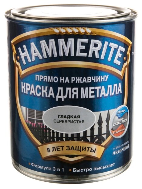 Алкидная краска Hammerite для металлических поверхностей гладкая глянцевая (фото modal 7)