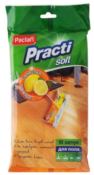 Салфетки для пола Paclan Practi Soft влажные 10 шт (фото modal 1)