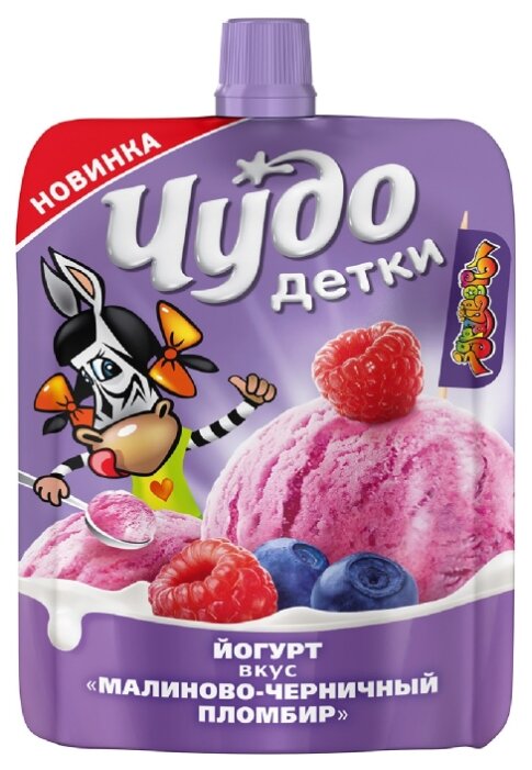 Питьевой йогурт Чудо детки пломбир-малина-черника 2.7%, 85 г (фото modal 1)