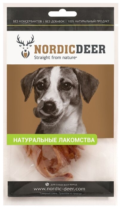 Лакомство для собак Nordic Deer Трахея говяжья кольца (фото modal 2)