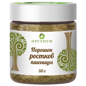 Оргтиум Порошок проростков пшеницы, 50 г (фото modal nav 1)