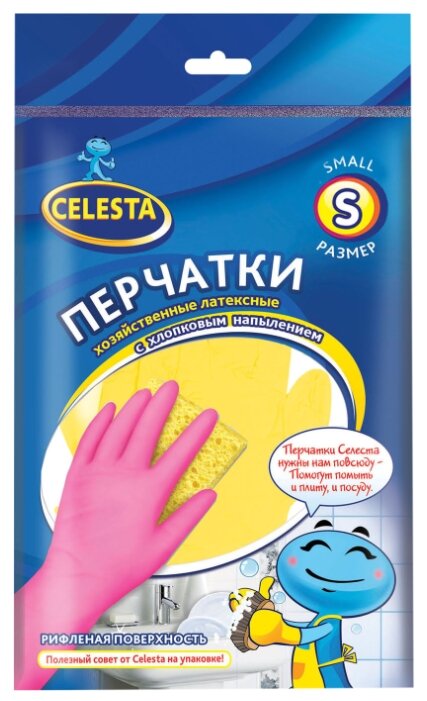 Перчатки Celesta хозяйственные с хлопковым напылением (фото modal 3)
