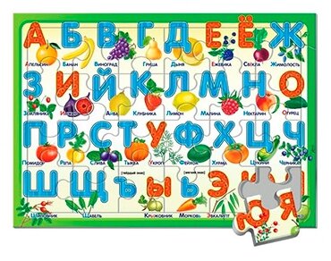 Рамка-вкладыш Русский стиль Алфавит Дары природы (03872), 24 дет. (фото modal 2)