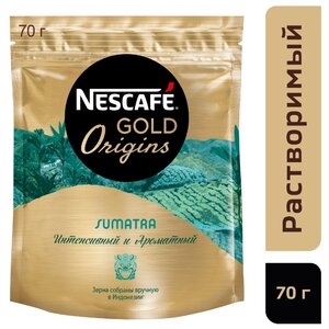 Кофе растворимый Nescafe Gold Origins Sumatra, пакет (фото modal nav 3)