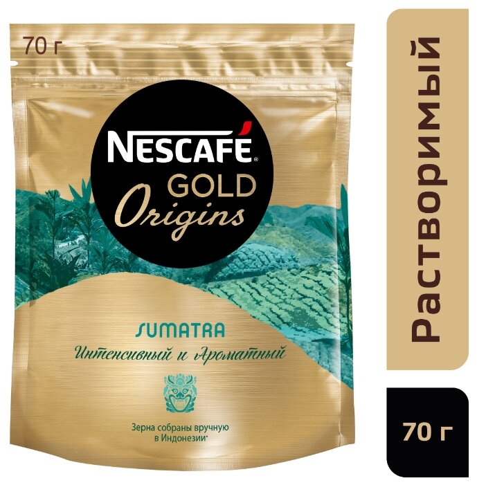 Кофе растворимый Nescafe Gold Origins Sumatra, пакет (фото modal 3)
