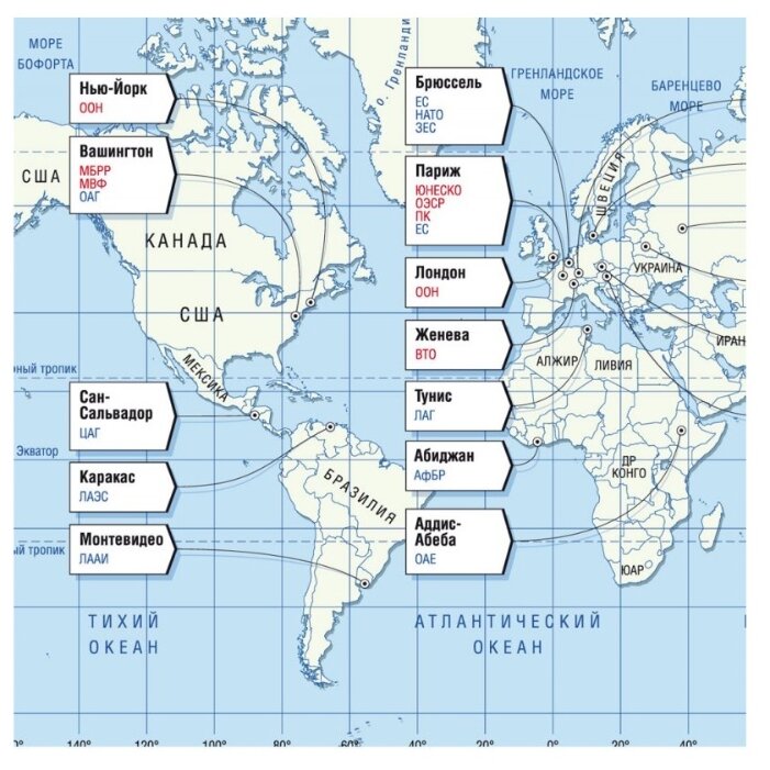 ГеоДом Мир Политический + Инфографика настенная карта (978-5-90696-436-6) (фото modal 2)
