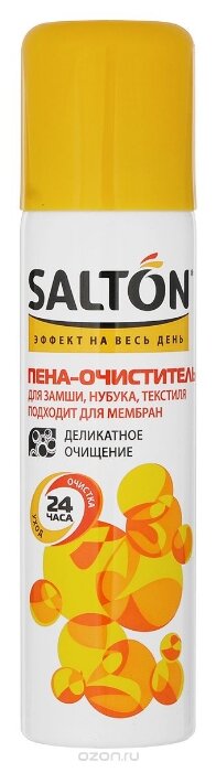 SALTON Пена-очиститель (фото modal 1)