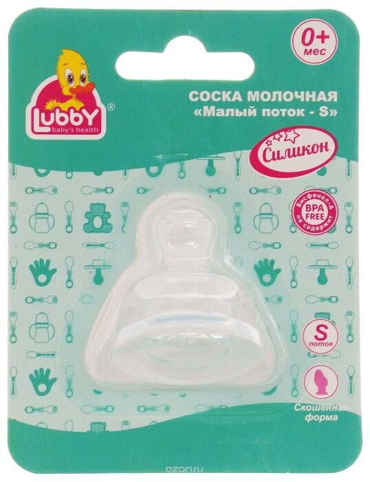 Соска Lubby Силиконовая S со скошенным соском 0м+ 1шт (фото modal 2)