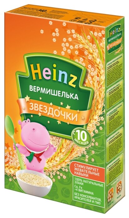 Макаронные изделия Heinz Звездочки (с 10-ти месяцев) (фото modal 1)