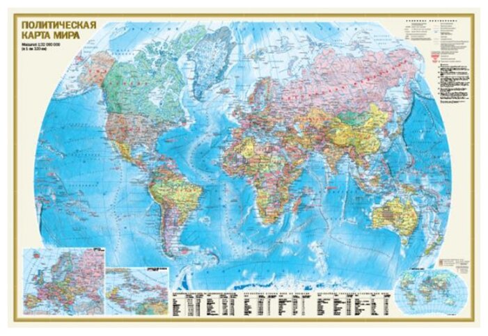 АСТ Физическая карта мира - Политическая карта мира двухсторонняя (978-5-17-093691-5) (фото modal 1)