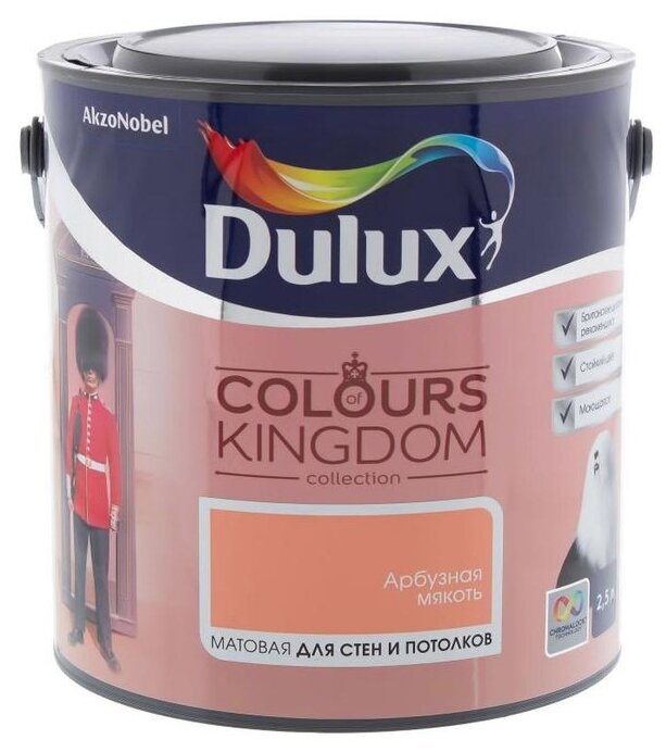 Водоэмульсионная краска Dulux Colours of Kingdom (фото modal 15)