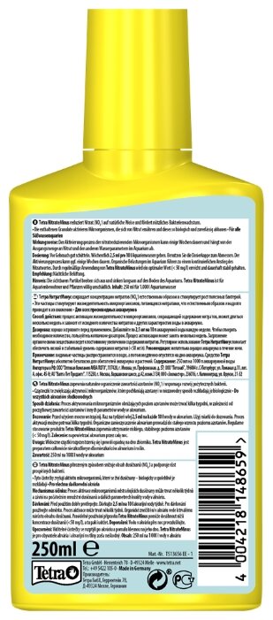 Tetra NitrateMinus средство для профилактики и очищения аквариумной воды (фото modal 4)