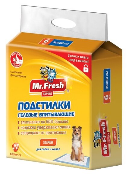 Пеленки для собак впитывающие Mr. Fresh Expert Super F509 90х60 см (фото modal 1)